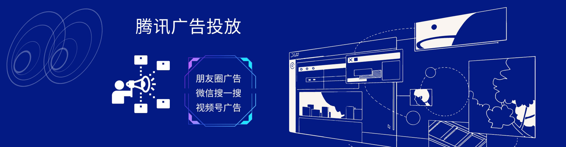 威海sem竞价员