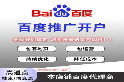 探索百度竞价排名的奥秘：成功案例分享